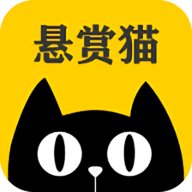 悬赏猫纯净版