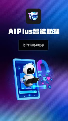 AI下载