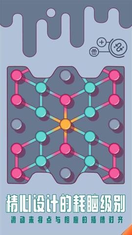 点点世界游戏下载