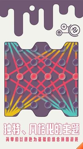 点点世界游戏下载