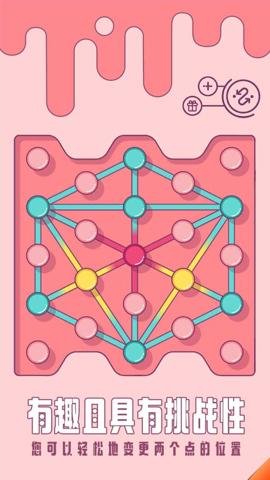 点点世界游戏下载