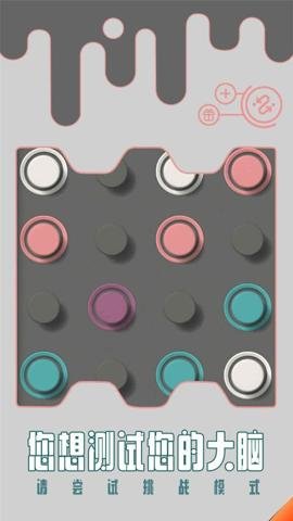 点点世界游戏下载