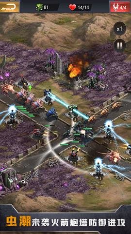 幸存者计划官网游戏下载