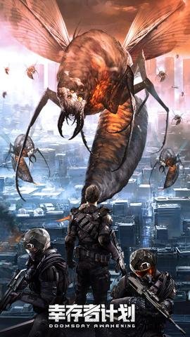幸存者计划官网游戏下载