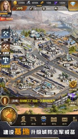 幸存者计划官网游戏下载