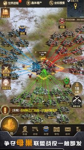 幸存者计划官网游戏下载