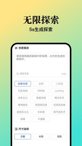 扮伴app最新版下载