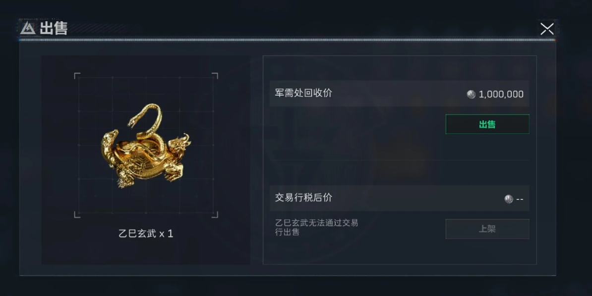 三角洲行动绝版藏品有哪些-三角洲行动绝版藏品必备策略