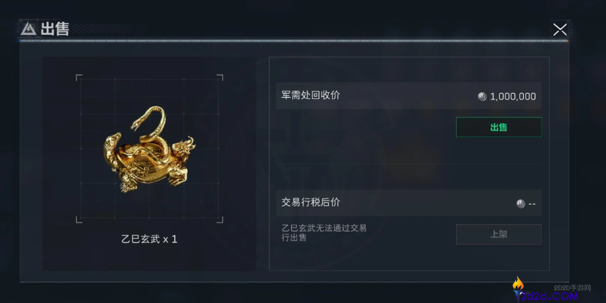 三角洲行动绝版藏品有哪些