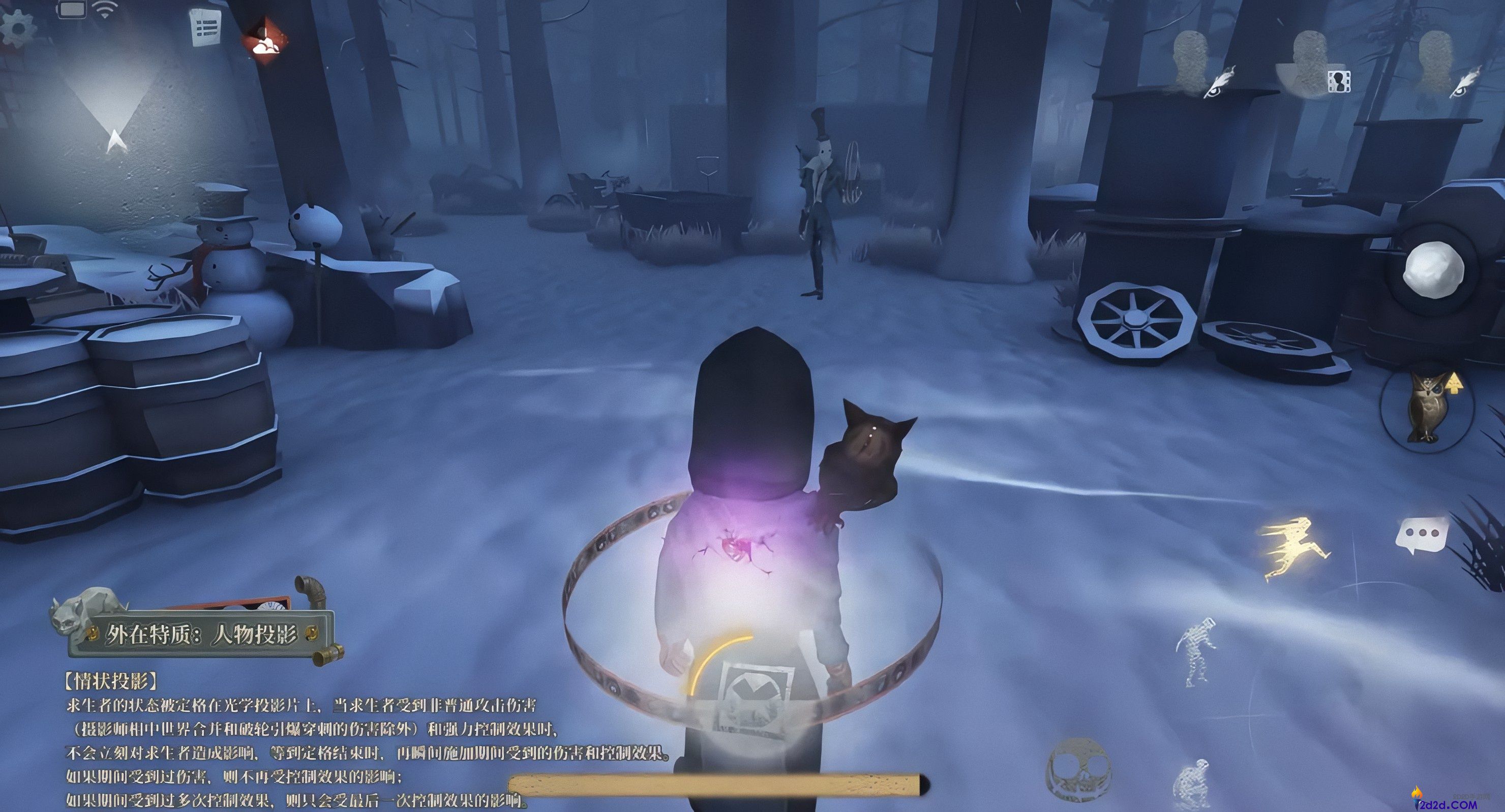 第五人格幻灯师有什么特质