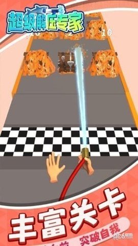 超级解压专家游戏下载