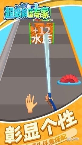 超级解压专家游戏下载