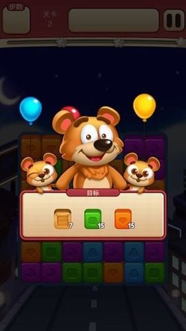 转盘大师赛手游下载