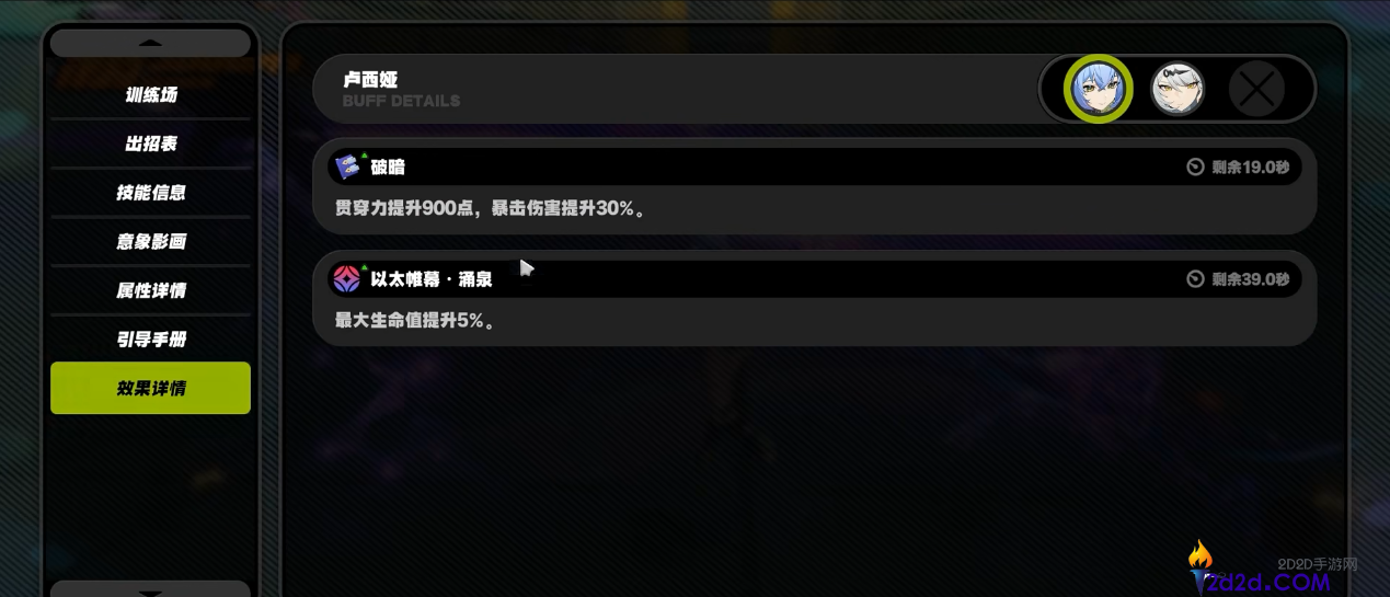 绝区零卢西娅的核心玩法是什么