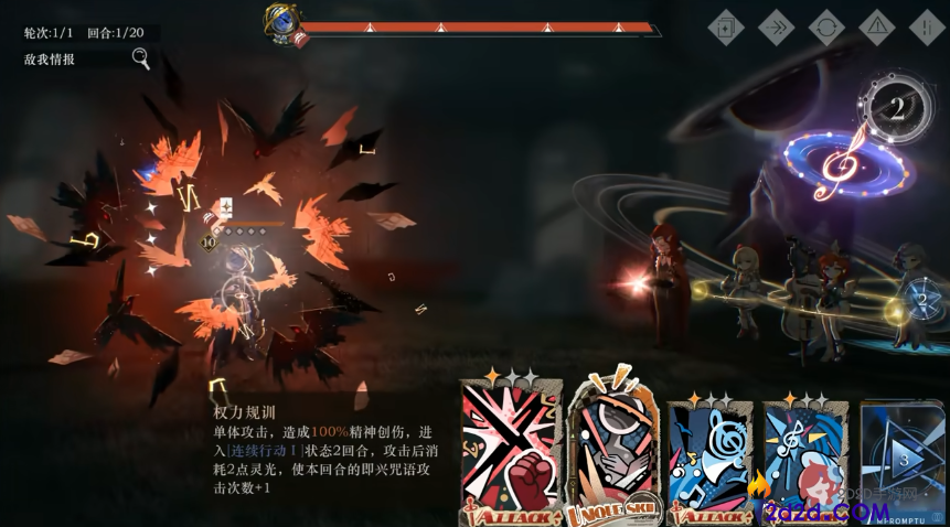 重返未来1999阿莱夫复刻值得抽取吗