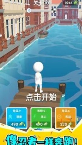 铁掌水上漂游戏下载