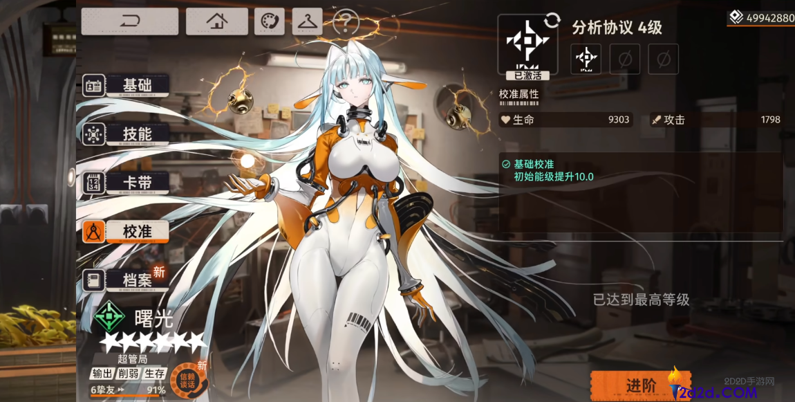 新月同行曙光抽到几门比较合适