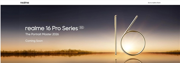 真我16 Pro系列官宣,全球首发LumaColor影象手艺