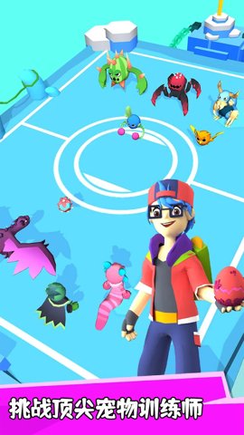 精灵训练大师游戏下载