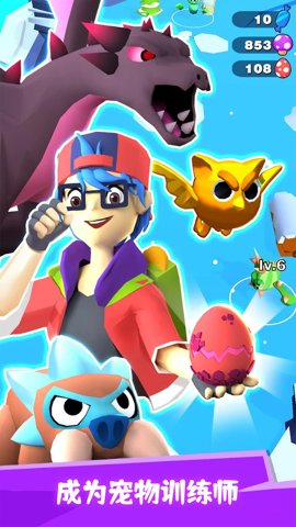 精灵训练大师游戏下载
