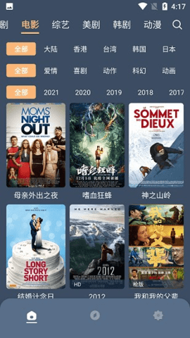 红茶影视手机版下载