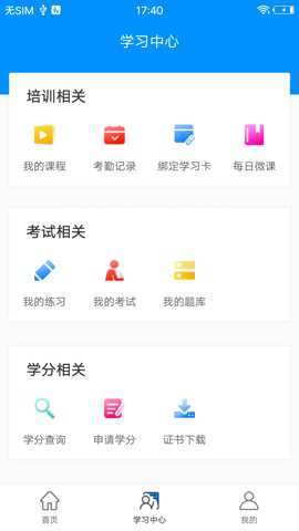 医博士医学教育中心下载