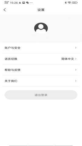 华翕协同ERP破解版下载