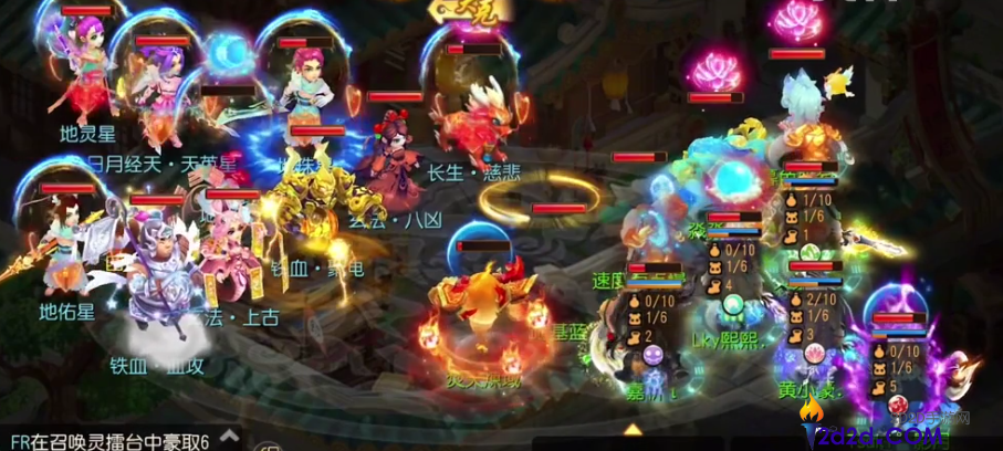 梦幻西游手游方寸山封印技能有哪些