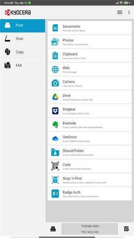 京瓷打印机安卓版下载