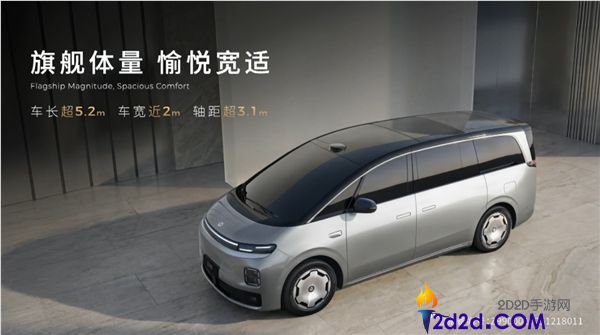 零跑首款MPV D99表态,增程、纯电双动力 续航全球同级最长