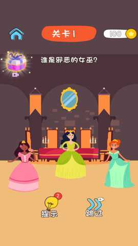 全民竞猜手游下载