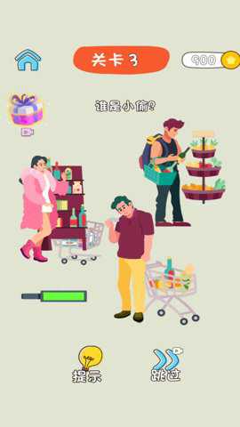 全民竞猜手游下载