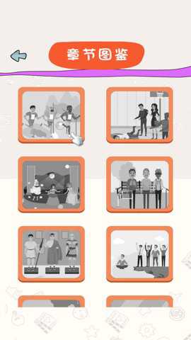 全民竞猜手游下载