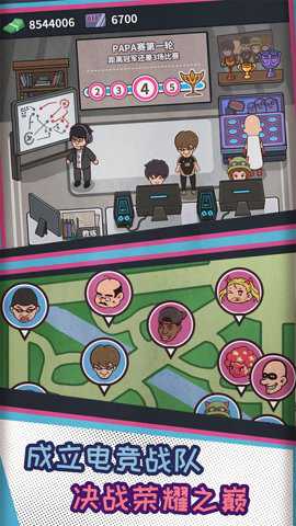 网吧模拟器中文版游戏下载