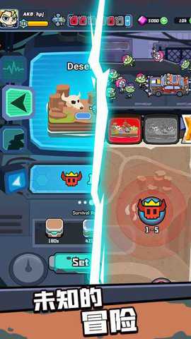 幸存者重置计划手游下载