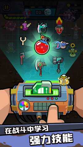 幸存者重置计划手游下载