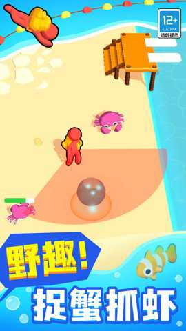 天天有鱼手游下载