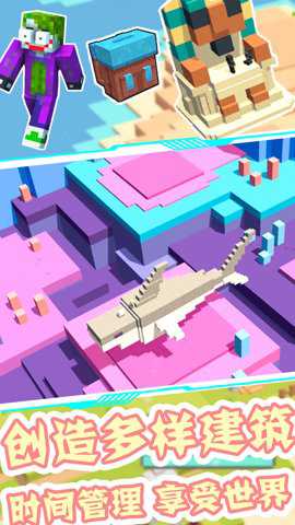迷你像素沙盒世界游戏下载
