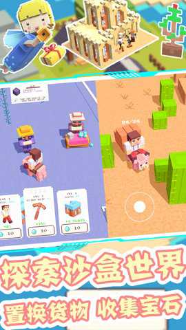 迷你像素沙盒世界游戏下载