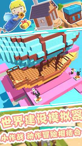 迷你像素沙盒世界游戏下载