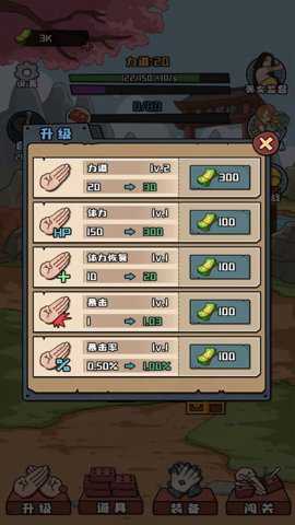 天天劈砖免广告版游戏下载