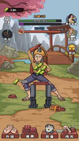 天天劈砖免广告版游戏下载