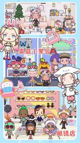 迷你村庄小卖铺手游下载