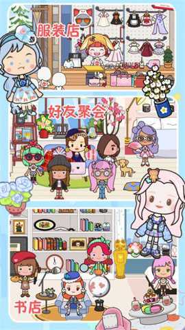 迷你村庄小卖铺手游下载