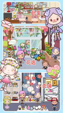 迷你村庄小卖铺手游下载
