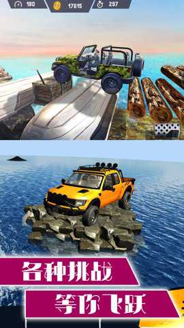 合金战甲风暴手游下载