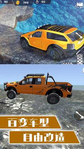 合金战甲风暴手游下载