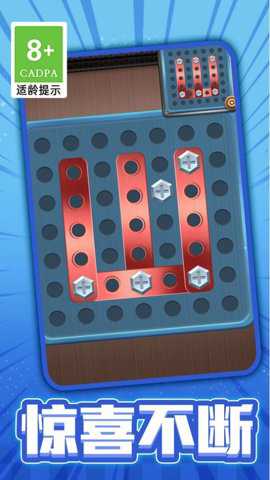 打螺丝拼图游戏下载