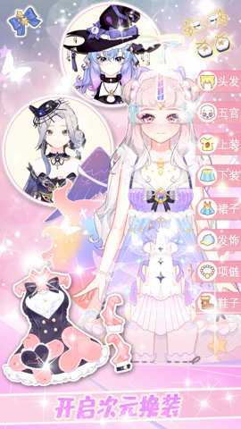 我的闪亮之名游戏下载