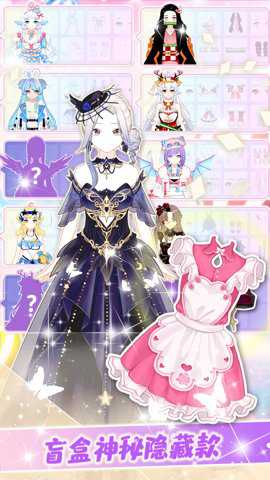 我的闪亮之名游戏下载